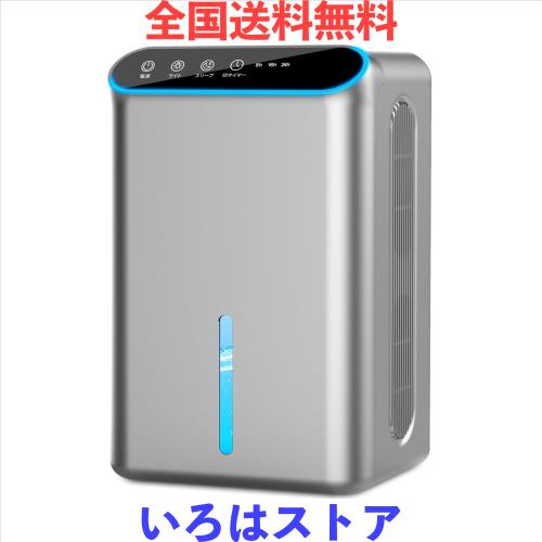 2025最新進化】除湿機 小型 除湿器【ダブルペルチェ式で除湿量UP
