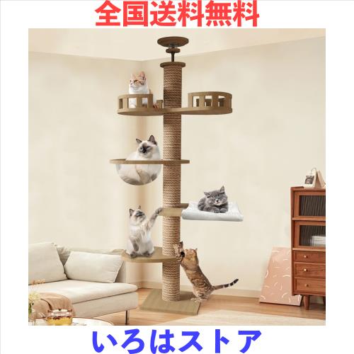 CozyMeow キャットタワー 突っ張り 木製 キャットツリー 木登りタワー 