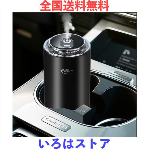アロマデュユーザー 芳香器 Haucey 車芳香剤 車用アロマディフューザー 超音波霧化 【除臭