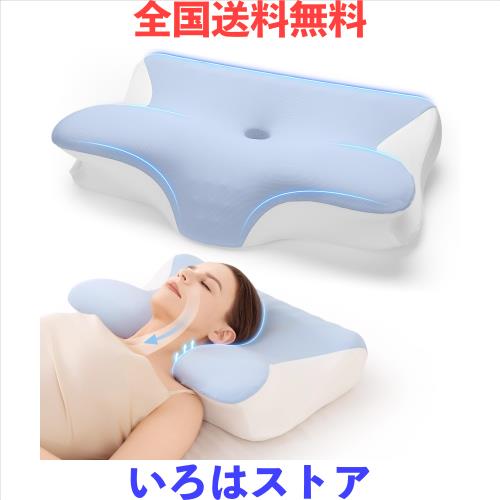 枕 Pursay いびき防止 首が痛くならない 低反発 まくら 高め 高さ調整可【人間工学に基づいた立体構造 通気性･首元安定型】 肩こり くび