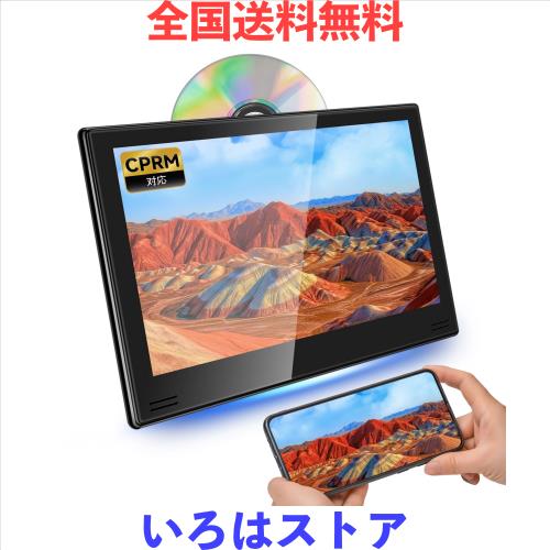 SAKUKA 11.6インチヘッドレストモニター HDMI 後部座席車載モニター