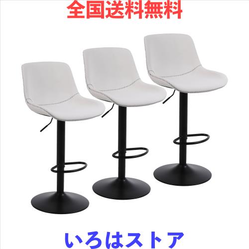 Ermnois カウンターチェア 回転昇降バースツール PUレザー ハイチェア 背もたれバーチェア キッチン 回転椅子 ハイスツール 足置き 高さ