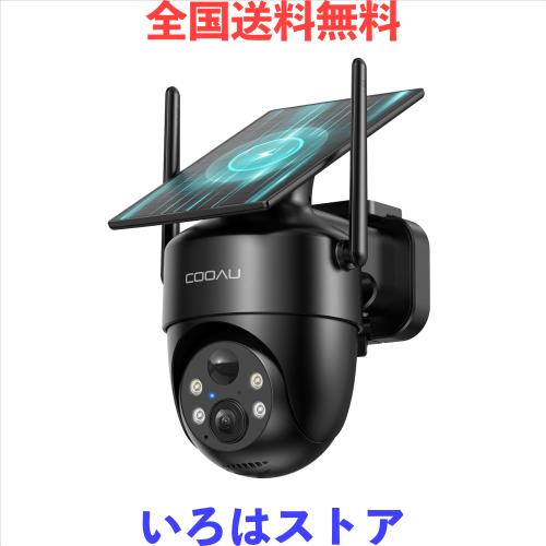 「新モデルソーラー高効率発電・500万高画素・360°撮影可能 」COOAU 防犯カメラ 屋外 ソーラー 完全ワイヤレス 監視カメラ 電源不要 配