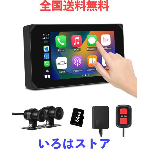 Motocam バイク用ドライブレコーダー 前後カメラ バイク用スマートモニター Carplay/AndroidAuto対応 5インチタッチパネル SONYセンサー