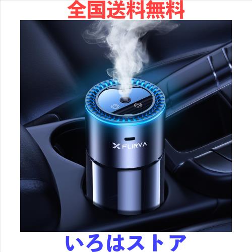 【2025新登場・180mL で 16 ヶ月持続】FLIRVA 車 アロマディフューザー 超音波霧化【静音 自動ON/OFF 8 色雰囲気ライト 内蔵バッテリー】