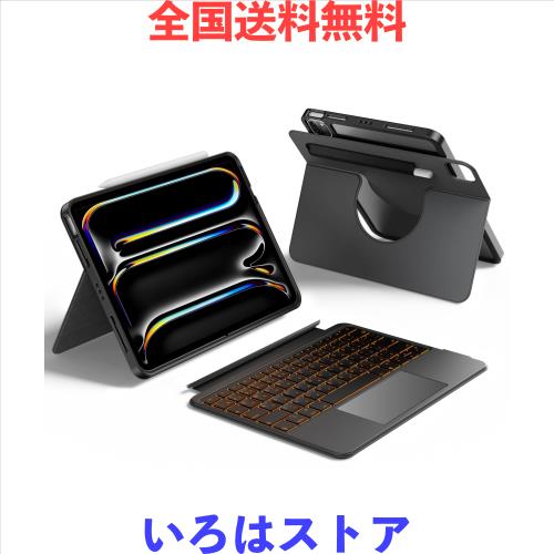 HOU iPad Pro 11インチM4用キーボードケース、磁気分離式ケース、大型高精度タッチパッド、横置き/縦置き対応、弾性ペンホルダー、独立シ