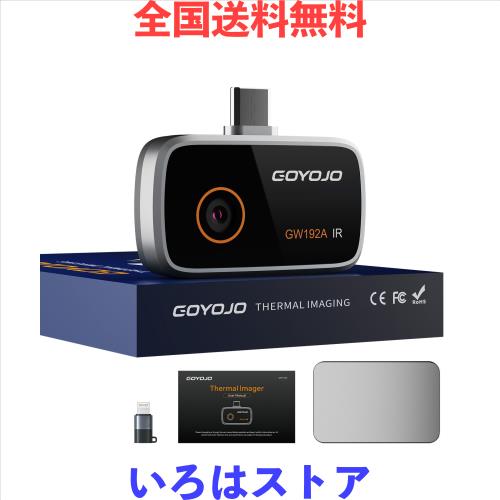 GOYOJO サーモグラフィー サーマルカメラ 赤外線カメラ iOS14.0以上
