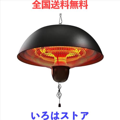 ハロゲンヒーター 吊り下げ式パティオヒーター 赤外線ヒーター 屋外/屋内ヒーター 電気ヒーター ヒーター 小型 暖房器具 電気ストーブ 省