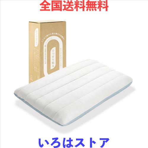 最高級x5つ星ホテル仕様】Efair 枕 首ケア 温度調節 安眠