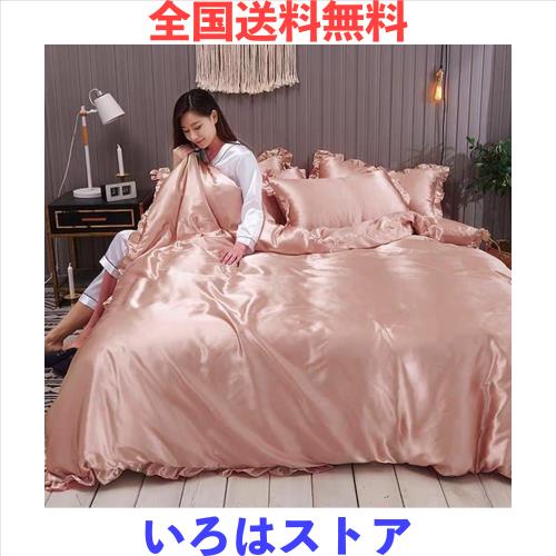 布団カバー セット 涼感 おしゃれ ツルツル ボックスシーツ 冷感 夏用 シルクみたい サテン ツヤ 光沢 シングル セミダブル レーヨン 柔
