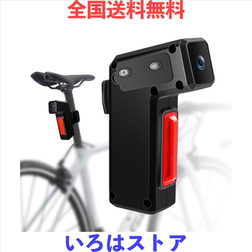バイクドライブレコーダー 自転車用テールライト カメラ付 ドラレコ リア用 テールランプ 1080p 長時間録画 サイクリング セーフティーラ