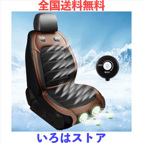 AMJPRO クールシート【DC12V/24V対応 無段階風量調整】2025新