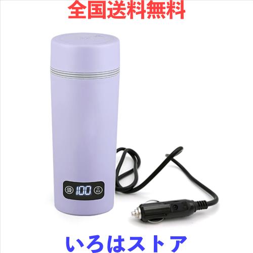 「やかんだけでなく、保温カップにもなる」 MACOLAUDER 車載電気ケトル 沸騰・保温モード 450ml 電気ポット 304ステンレス 車中泊 12V/24