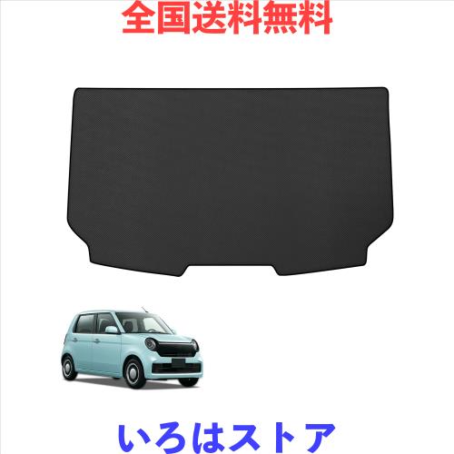 新型 N-ONE JG3 JG4 車種専用 ラゲッジマット NONE 専用 2Dトランクマット PVC素材 カーゴマット 滑り止め 巻け収納 保護マット 防水 耐