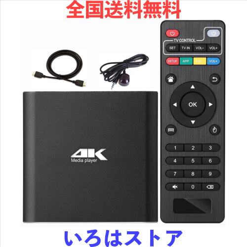 メディアプレーヤー4Kマルチメディアプレーヤー解像度最大4096 *2160p 60fps HDプレイヤーフルHD1080pと4K対応 4GBストレージ TFカード/U