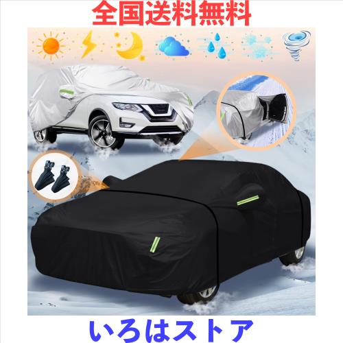 車カバー ボディカバー カーカバー 耐強風 防水性アップ 自動車カバー セダン SUV 雪 紫外線対策 車体カバー 凍結防止 防塵防輻射 黄砂