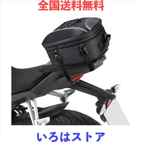 KEMIMOTO バイク用 シートバッグ 拡張機能あり 25-45L ヘルメットバッグ 撥水 防水 耐久性 固定ベルト付き cb250r z1000 ninja250 GSX-S1