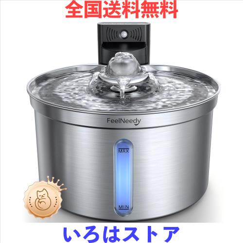 猫 給水器 コードレス充電式 自動 FEELNEEDYステンレス製 ペット用ウォーターボウル 3段階水流モード（センサー/間欠/連続） 多層フィル