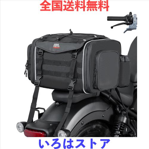 KEMIMOTO シートバッグ 拡張機能あり 25-30L ツーリングバッグ レインカバー付き バイク リアバッグ 変形しにくい バイク用品 汎用性 KM-