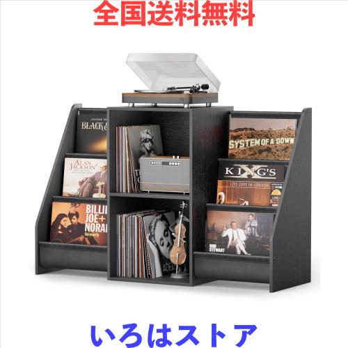 レコードラック レコード プレーヤー台 レコード収納 棚 収納棚 LPレコード オーディオラック lpr-9585 レコードラック、レコードストレージ付きレコード棚、レコード