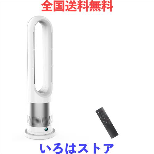 セラミックヒーター 【 温風冷風兼用・羽根なし 】暖房器具 省エネ 節電 タワーファン温風 冷風 3段階温風/8段階送風 100°左右首振り 9H