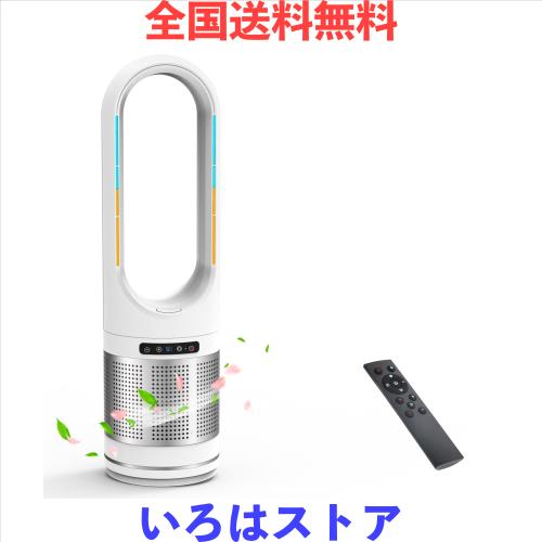 変更中 2025最新進化・冷暖両用・空気清浄】扇風機 タワーファン 空気清浄機