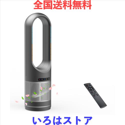 【2025最新進化・冷暖両用・空気清浄】扇風機 タワーファン 空気清浄機 【花粉＆ペットの毛＆ニオイ対策】羽なし扇風機 8段階冷風・3段階暖