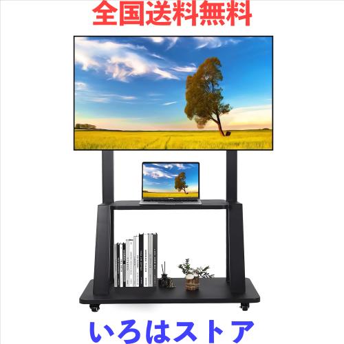 WuYouDa テレビスタンド 壁寄せ キャスター付き 高さ調節可能 液晶テレビスタンド 双柱設計 棚板付き 81〜177cm対応 最大耐荷重60kg VESA