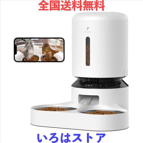 元値21000円カメラで監視遠隔給餌　PETLIBRO自動給餌器5GWifi対応 61kJAhqadxL._UF350,350_QL50_.jpg