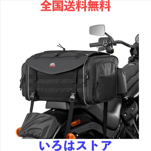 KEMIMOTO シートバッグ 拡張機能あり 45-55L ツーリングバッグ レイン