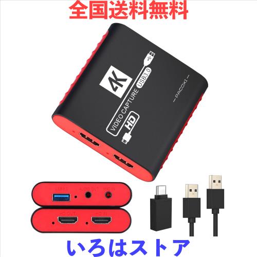 キャプチャーボード USB3.0 ＆ YUY2サポート、1080P 60FPSビデオ録画対応 Switch/PS5/PS4/Xbox/WiiUなどのゲーム機対応、4K@30Hzパススル