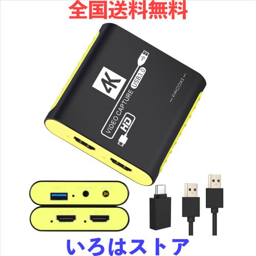 HDMI ビデオキャプチャー ボード Switch 2 対応 USB3.0 ＆ YUY2サポート - 1080P 60FPSビデオ録画 ＆ 4K 30Hz入力/パススルー対応 PS5/PS4/