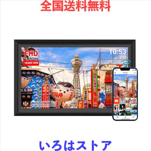 64GB 15.6インチ FRAMEO デジタルフォトフレーム、1920x1080 FHD IPS LCDタッチスクリーン、デュアルWiFi、Frameoアプリで写真やビデオを