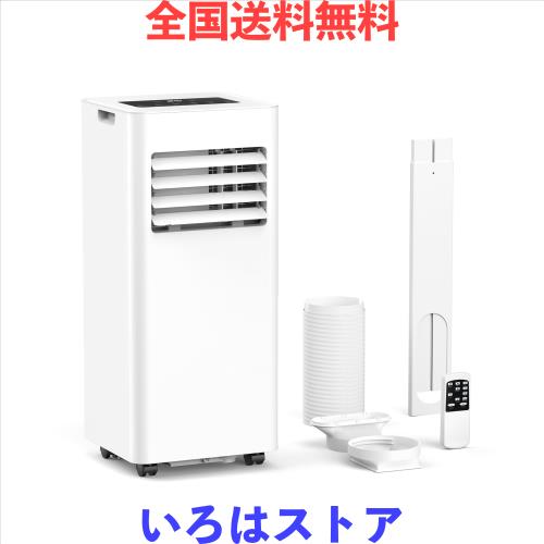 ZAFRO スポットクーラー 家庭用 業務用 小型 静音【工事不要 ZAFRO スポットクーラー 家庭用 業務用 小型 静音【工事不要