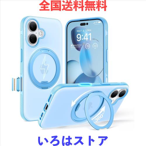 TORRAS iPhone 16 用 ケース カメラコントロールボタン付き【海色の癒し・多機能360°回転スタンド】縦横両対応 マグネット搭載 MagSafe