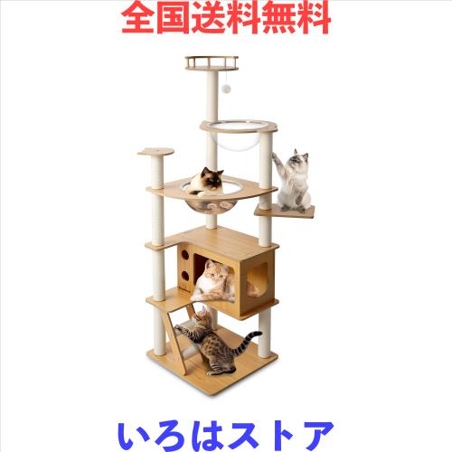 CozyMeow キャットタワー 木製 スリム 宇宙船 据え置き (165cm) 新品
