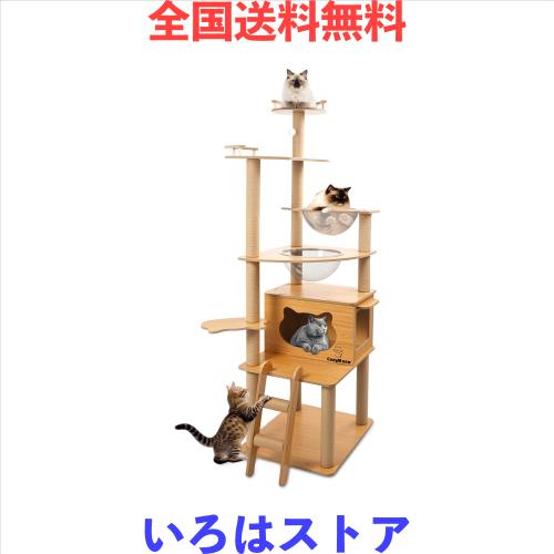 CozyMeow キャットタワー 木製 スリム 宇宙船 据え置き厚さを増した板材 Amazon | CozyMeow キャットタワー 木製 スリム 宇宙船 据え置き