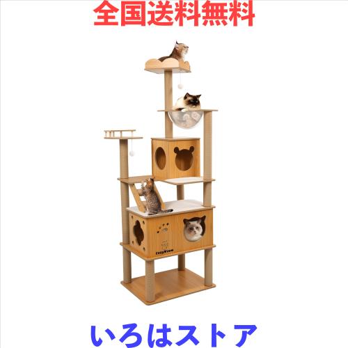 CozyMeow キャットタワー 木製 スリム 宇宙船 据え置き 厚さを増した