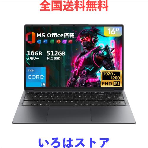 Eyy Core i5 ノートパソコン Office 2024 搭載 16.0型 Eyy ノート