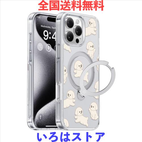 【最新トレンド・360°回転スタンド】CASEKOO iPhone 16 Pro 用ケース クリア 比熊犬 ふわふわ 米軍MIL規格 フィット感 MagSafe対応 最大