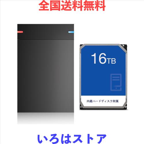 外付けhdd 16TB 3.5インチポータブルHDD USB 3.0ハードディスク 外付け テレビ録画用 PC/PS4/4K対応 超高速データ転送