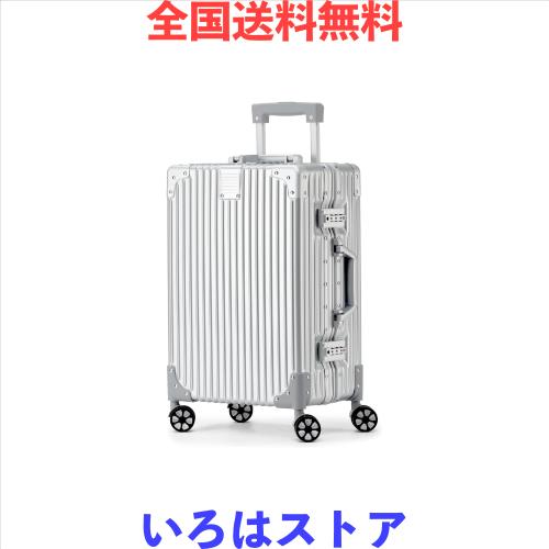 Roamifyland] スーツケース 機内持ち込み 大容量 アルミフレームタイプ