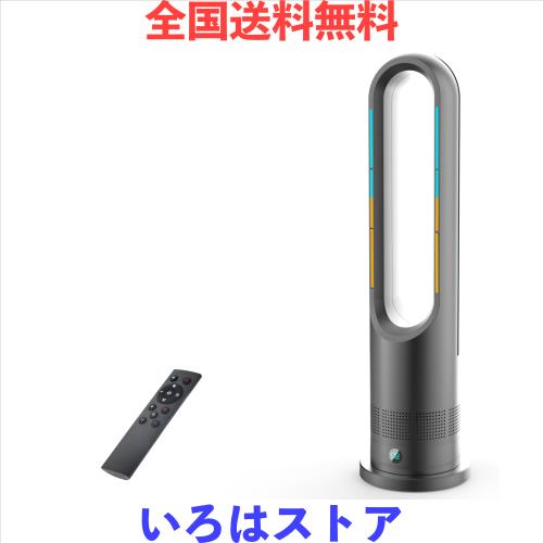 Fyzuf タワーファン 扇風機【2025新登場＆羽根なし＆DCモーター電気代
