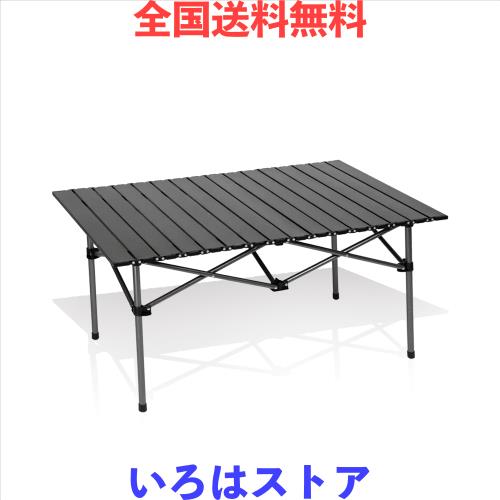 BEIKEMALL アウトドア テーブル チェア セット キャンプ テーブル57cm