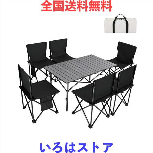 BEIKEMALL アウトドア テーブル チェア セット キャンプ テーブル57 Amazon.co.jp: BEIKEMALL アウトドア テーブル チェア セット