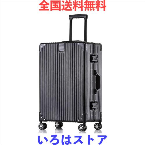 [Roamifyland] スーツケース 大型 アルミフレームタイプ キャリーケース 軽量 キャリーバッグ 静音キャスター 耐衝撃 大容量 mサイズ 22