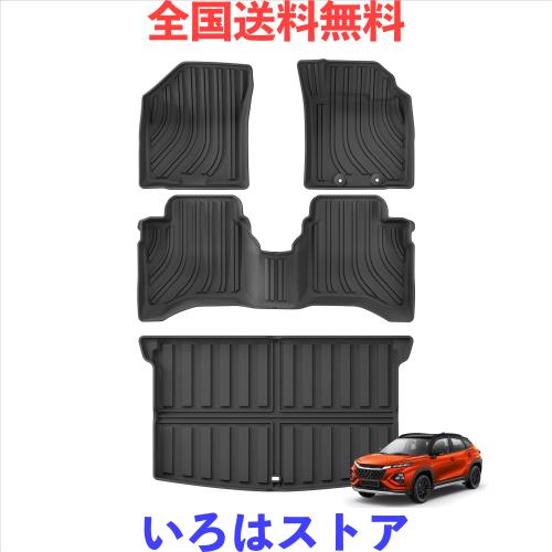 ZUNDUO スズキ 新型 フロンクス専用 3Dフロアマット+ラゲッジマット FRONX フロア マット セット 純正 運転席 助手席 後部座席 2024年10