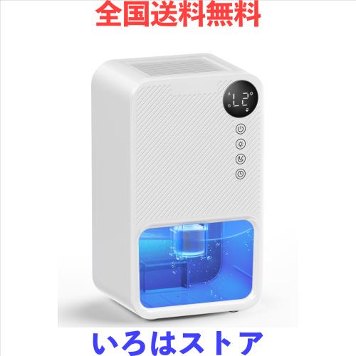 除湿機 除湿器 2.5L大容量水タンク付き LCD操作画面付き 除湿機 小型 Amazon | 【2024最新進化】除湿機 小型 除湿器【ダブルペルチェ