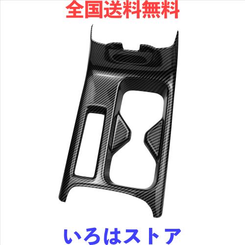 Vlookee ホンダ ヴェゼル RV3/RV4/RV5/RV6対応 新型 新型ヴェゼル アクセサリー ドリンクカップホルダーパネル ヴェゼル アクセサリー 新