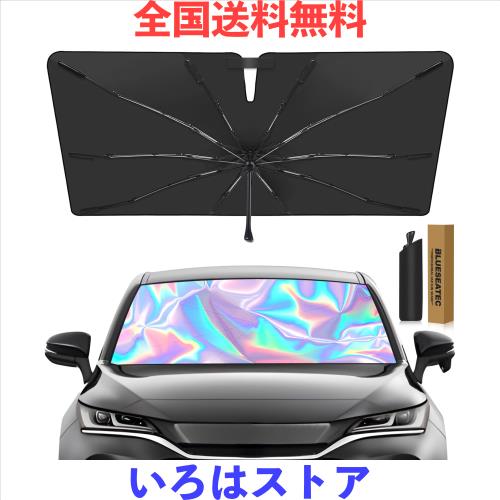 【車種専用＆10倍強遮熱」 BLUESEATEC トヨタ ハリアー 80系 傘型 フロントガラスサンシェード Harrier MXUA8# AXUH8# R2.06〜現行 車用サ